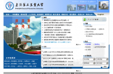 �Ϻ��ڶ���ҵ��ѧ