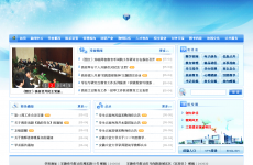 ���չ�ҵ��ѧ