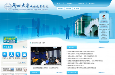 ���ݴ�ѧ�������ѧԺ