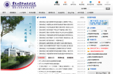 ���칤��ְҵ����ѧԺ