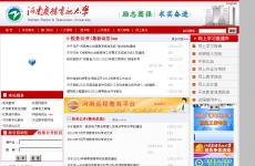 ���Ϲ㲥���Ӵ�ѧ