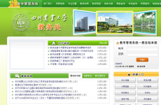 �Ĵ�ũҵ��ѧ����