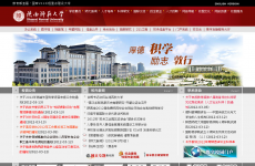 ����ʦ����ѧ