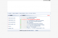 �ĳǴ�ѧ����