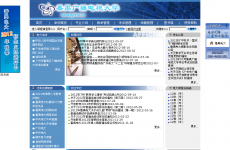 ��خ�㲥���Ӵ�ѧ