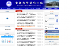 ���մ�ѧ�о���Ժ