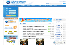 �����㲥���Ӵ�ѧ