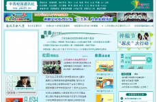 ����У԰ͨѶ��