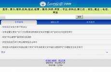 ����ʦ����ѧ