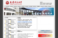 天津师范大学
