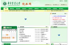 ����ũҵ��ѧ��ҵ��