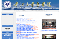 �ຣ��ѧҽѧԺ