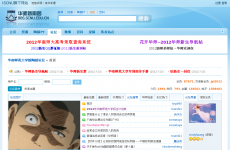 ����ʦ����ѧbbs