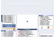 �Ĵ�ʦ����ѧ����ѧԺ