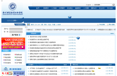 �Ͼ�����ְҵ����ѧԺ