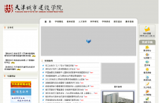 �����н���ѧԺ