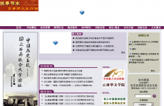 ����ʦ����ѧ