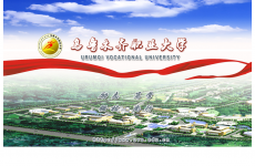 ��³ľ��ְҵ��ѧ