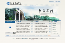 ��������ѧԺ