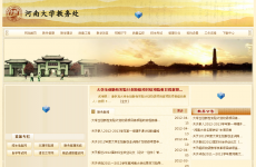 ���ϴ�ѧ����