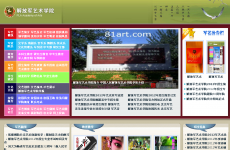 ��ž�����ѧԺ