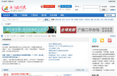 ����У԰��