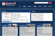 �����ƾ���ѧ��������ѧԺ