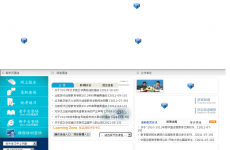 �������պ����ѧ�ִ�Զ�̽���ѧԺ