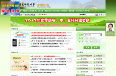 ����ʦ����ѧ�������ѧԺ