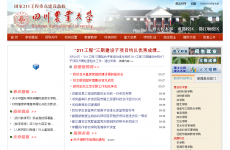 �Ĵ�ũҵ��ѧ