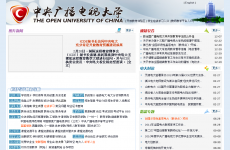 ����㲥���Ӵ�ѧ