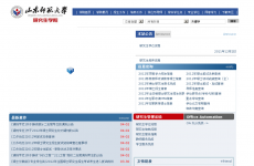 ɽ��ʦ����ѧ�о���ѧԺ