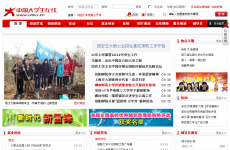 �й���ѧ������