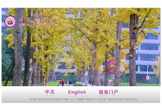 ����Ƽ�ѧԺ