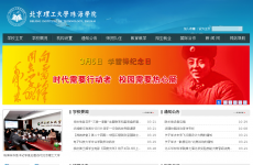 ����������ѧ�麣ѧԺ