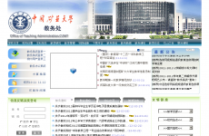 �й���ҵ��ѧ����