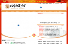 ��������ѧԺ