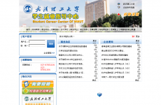 �人������ѧѧ����ҵָ������