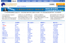 168������Ϣ��