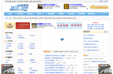 ����36��Ϣ��