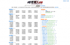 ������Ŀ¼