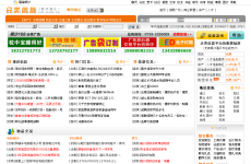 �̺���ɳ������ϢƵ��