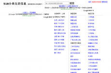 518����������Ϣ