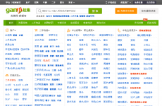 ��ɽ�ϼ���