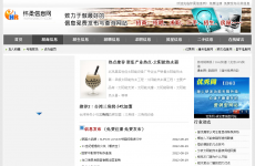 ������Ϣ��