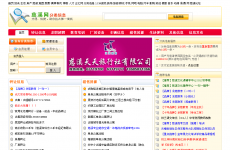 ��Ϫ��������ϢƵ��