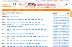 С�۵Ʒ�����Ϣ��