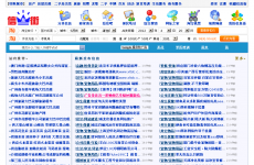 信息街分类信息网