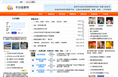 ��̨��Ϣ��