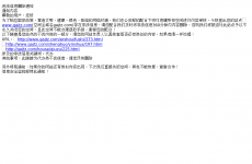 �㰲��Ͷ����